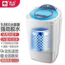 骆驼（CAMEL）脱水机不锈钢甩干机 家用大容量单脱水桶甩干桶迷你小型干衣机 骆驼  T98脱水机升级款【不锈钢桶+蓝光呵护】