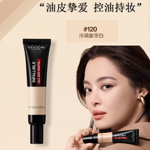 欧莱雅24小时持妆粉底液bb霜女恒放溢彩持妆哑光定妆油皮亲妈持久保湿遮瑕控油裸装复颜积雪草精华吸油棒 120#冷调象牙色