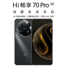 Hi novaHi畅享70 Pro 5G新品 18天超长待机鸿蒙生态智能手机 曜金黑 256GB