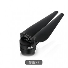 FOC动力8120电机80A电调2911桨动力套装X8植保专用动力套装定制款 桨夹