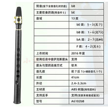 8孔小萨迷你萨克斯风高音初学者降E调中音笛头便携式口袋直管乐器ONEVAN 8孔降E调小萨