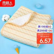 京东超市	
南极人(Nanjiren) 婴儿隔尿垫子防水透气可洗彩棉护理垫床垫坐垫新生儿童宝宝尿布垫用品月经姨妈垫 30*45CM