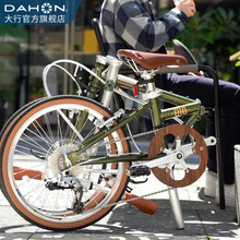 大行（DAHON）D10折叠自行车20英寸10速成人男女士学生复古休闲自行车HAC003 橄榄绿