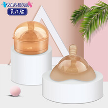 贝儿欣乳头保护罩双层母乳盾防咬神器内陷喂奶辅助吃奶嘴哺乳头贴 茶色
