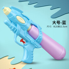 儿童水枪玩具呲水枪沙滩宝宝男女孩户外打水仗大容量喷水枪 1把大号207-3蓝 标准配置