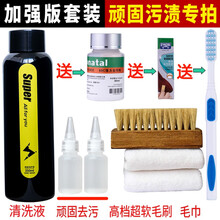 椰子350清洗剂 crep protect椰子350清洗套装yeezy匡威鞋清理剂空军一号洗鞋神器 加强版SUPER洗鞋套装