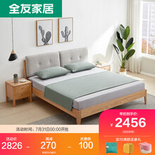 全友家居北欧双人床1.8米卧室实木床主卧带软包组合原木色框架床组合家具125008（闪） 框架床单床（带软包） 1800*2000