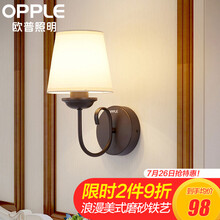 欧普照明（OPPLE）LED卧室床头壁灯房间过道走廊 温馨浪漫美式风格墙壁灯饰 E27灯头光源另购