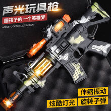 儿童电动玩具枪声光音乐宝宝男孩小孩生日礼物机关枪2-4-6岁 封面38厘米CS冲锋枪声光旋转震动 电池版(送一次性电池)