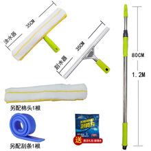 晗畅家用擦玻璃神器两用刮擦加长款玻璃擦窗神器可伸缩长柄擦瓷砖房顶 不锈钢伸缩杆1.2米2个棉头2个刮条