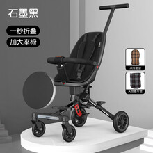 遛娃神器溜娃超轻便可折叠儿童双向手推车宝宝高景观婴儿推车 石墨黑-标配柔软坐垫