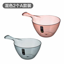 家恒宝 水舀子摔不破水瓢透明长柄加深大号水漂家用水勺水舀子厨房带柄舀水勺 混色2个A款装