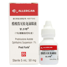 百力特 醋酸泼尼松龙滴眼液 5ml:50mg RX 用于短期治疗对类固醇敏感的眼部炎眼药水 1盒