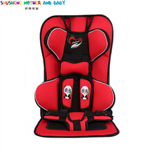 殿若（DIANRUO）儿童安全座椅汽车用婴儿宝宝小孩简易便携式车载坐垫 红色(升级款)0-5岁