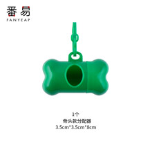 番易 宠物垃圾袋外出遛狗拾便袋一次性狗便便袋便携式宠物用品 骨头款分配器1个 中