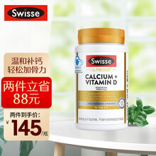 京东国际	
Swisse斯维诗 钙加维生素D 柠檬酸钙片 90粒/瓶 娘娘钙 钙片中老年成人孕妇补钙 蓝帽认证