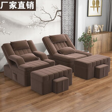 足疗沙发 足浴店沙发电动椅按摩床洗脚泡脚沙发美甲美睫沙发躺椅特司悠足疗床 加厚版 无扶手款 深咖麻布手动款