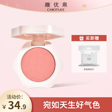 稚优泉 猫爪腮红裸妆自然女晒红蜜桃粉橘炼瓦色单盘持久胭脂 06含羞樱花