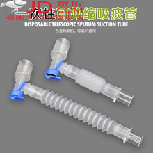 英仕回路气切气插L型接头呼吸机平台阀延长管气切弯头麻醉机回路