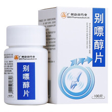 康和 别嘌醇片0.1g*100片 痛风 尿酸性肾结石 原发性高尿酸血症 别嘌醇片0.1g*100片