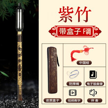 巴乌乐器小学生竖吹演奏g调f调儿童成人初学者入门单管乐器 巴乌 F调(带盒)
