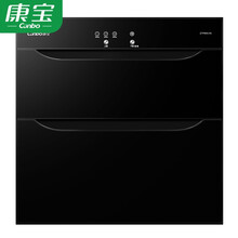 康宝（Canbo）消毒柜 二星级 厨房碗筷 家用 茶具大容量保洁柜 高温嵌入式碗柜 ZTP80E-4E--80L