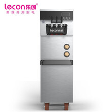 乐创（lecon）冰淇淋机商用软冰激凌机器全自动雪糕机立式甜筒机型银色加配3天免清洗BTH688CR2EJ-D2（立式）