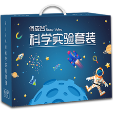 steam科学实验套装玩具幼儿园儿童科技制作小学生趣味手工发明器材料包幼儿园 机械与工程【四年级】