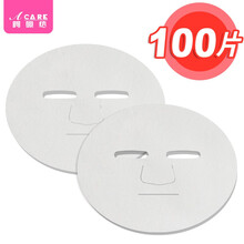 阿嚓热 面膜纸薄款面膜贴保湿补水一次性水疗干纸膜 蚕丝面膜纸100片