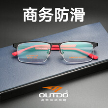 高特近视眼镜框防蓝光防辐射商务防滑休闲眼镜男变色平光眼睛不锈钢硅胶镜架GT62048 GT62048-C28 砂黑框