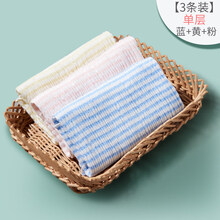 婴儿护肚围新生儿裹肚脐腹围宝宝护肚子神器肚兜夏天夏季薄款 ③单层3条装(粉蓝黄) 52cm(小号(尺寸17*17)建议0-7月宝宝)