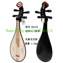柳琴乐器演奏考级红木柳琴8412初学硬木练习柳琴乐器8414 8411R硬木柳琴