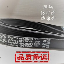 7PK1520 1525 1530 1535 1540 1545 1550 1555 1560 15 7PK1540