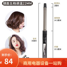 影楼专用化妆师旋转两用电卷发棒不伤发女小19号22 28mm大卷波浪伊罗莱曼 【22MM】五档调温 一年保修