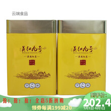 5折  英德红茶英红九号特级1959茶叶浓香型英雄9号正宗散装新茶21 袋装