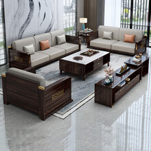 圆巢 新中式沙发乌金木实木沙发U形木沙发组合沙发轻奢禅意别墅客厅实木家具 (框架版）1+2+3+长茶几+方几+电视柜