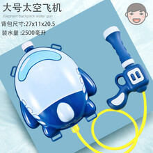 迪士尼品牌官方旗舰新款新款儿童水枪肩背抽拉式戏水玩具大容量背包喷水枪女孩网红抖音同款打水仗神器 大号太空飞机(豪华礼包) 标准配置