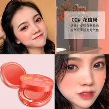 卡姿兰腮红 轻甜蜜恋气垫腮红水润自然显色元气少女显白粉嫩定妆保湿提亮肤色 02# 花信粉