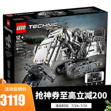 乐高(LEGO)积木 机械组Technic系列 12岁+ APP智能动力 男孩玩具生日礼物 利勃海尔挖掘机 42100
