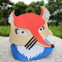 万圣节儿童节动物帽子幼儿园道具EVA可爱动物头饰小鸡羊狗老鼠 狐狸