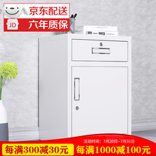 钱柜 家具矮柜一斗一门抽屉办公室柜子带锁带门文件柜铁皮柜工具柜存包柜储物柜（免安装）