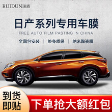 适用于日产尼桑新轩逸天籁蓝鸟阳光 逍客 奇骏 骐达 劲客楼兰途乐骊威车膜汽车贴膜全车膜前挡风玻璃膜 RD90 湖蓝色 【单独前档】