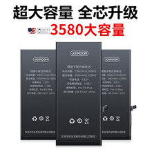 机乐堂 苹果7电池适用iphone6s plus/6s/8/X/xsmax/xr手机内置电板安装更换 【苹果 X】3000mAh·高容不虚标·终身质保