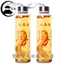 长白山人参枸杞酒礼盒装52度滋养生人参酒1000ml礼 500ml*2瓶【简易装】