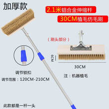 洗车拖把 加长软毛伸缩杆洗车刷子猪鬃长柄除雪刷刮水洗车拖把客车货车清洁刷子洗车专用拖把 2.1米加厚铝合金杆+30cm刷头