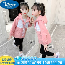 迪士尼童装女童外套2021春秋新款中大童韩版洋气薄款拼色字母风衣3-15岁女孩子连帽夹克衫小学生外套 粉红色 110