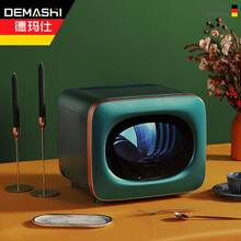 德玛仕（DEMASHI）紫外线消毒柜家用小型迷你餐具碗筷桌面消毒碗柜台式婴儿奶瓶免沥水 XDZ35D-3L