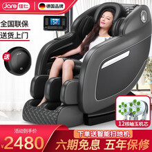 【德国品牌】佳仁（JARE）按摩椅家用全身多功能零重力太空舱全自动电动按摩沙发 顶配黑+玉石机芯+液晶彩屏+足底滚轮+锗石艾草热敷