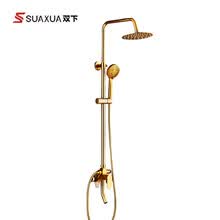 双下 SUAXUA 卫浴花洒淋浴套装 家用浴室三挡花洒增压可升降太空铝金色酒店工程沐浴器 SX-HS02T