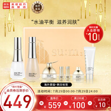 苏秘 Sum37度 呼吸 时光能量水乳礼盒7件套 补水保湿滋润肌肤护肤套盒新包装 免税店直采